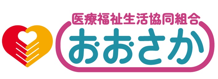 医療福祉生協おおさか